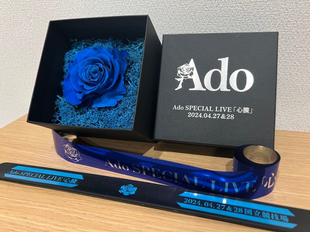 Ado SPECIAL LIVE 2024 グッズ セット