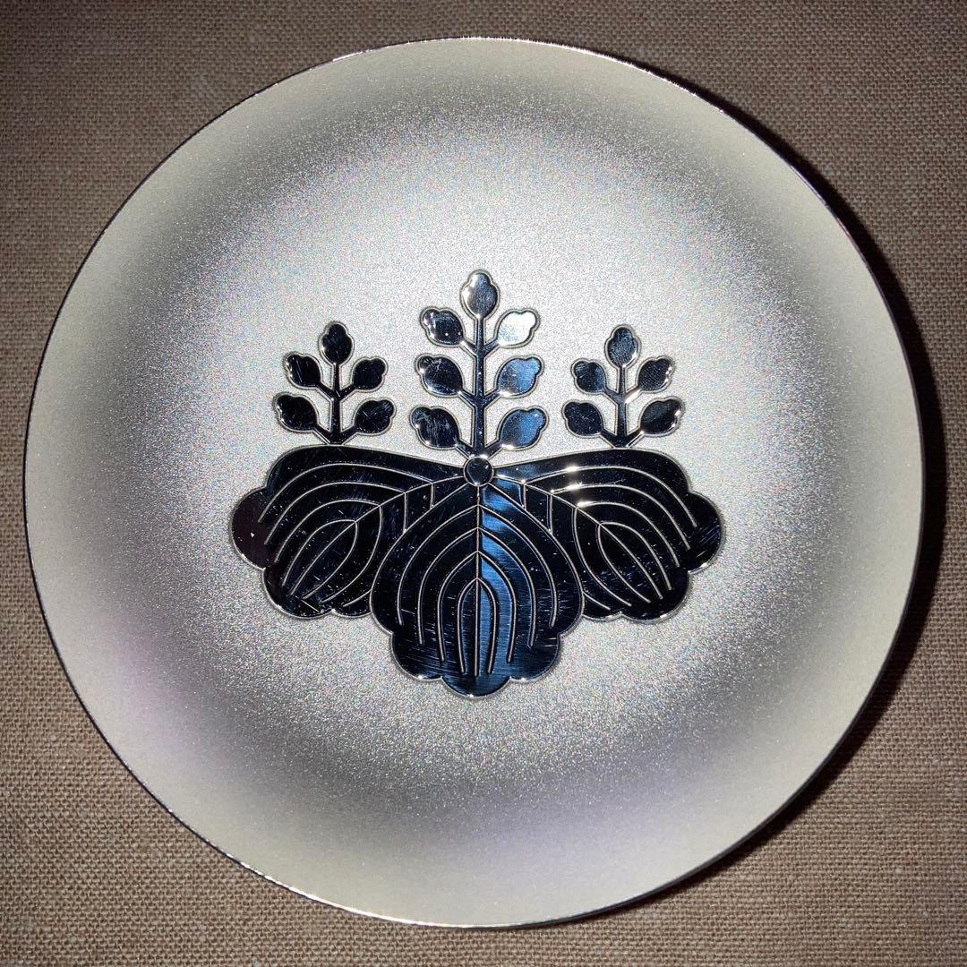 銀杯　内閣総理大臣　純銀