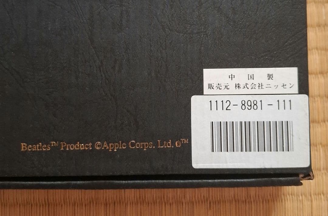 ビートルズ リミテッドエディション　シリアル番号有　未使用