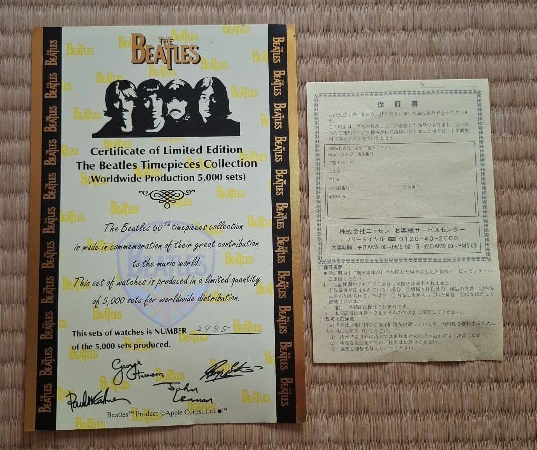 ビートルズ リミテッドエディション　シリアル番号有　未使用