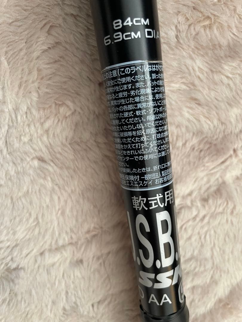 バット MM23MX (NK)