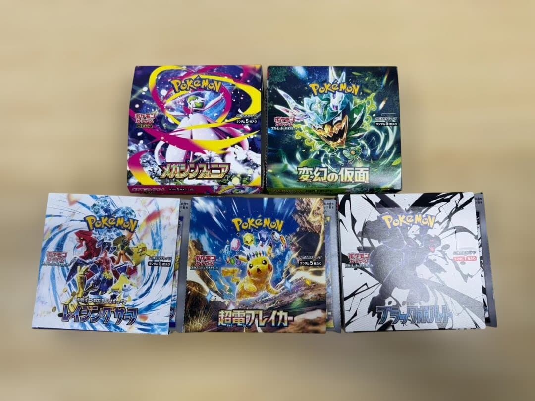 【空き箱 まとめ】ポケモンカード 16箱 ペリペリ 付き VSTAR ユニバース