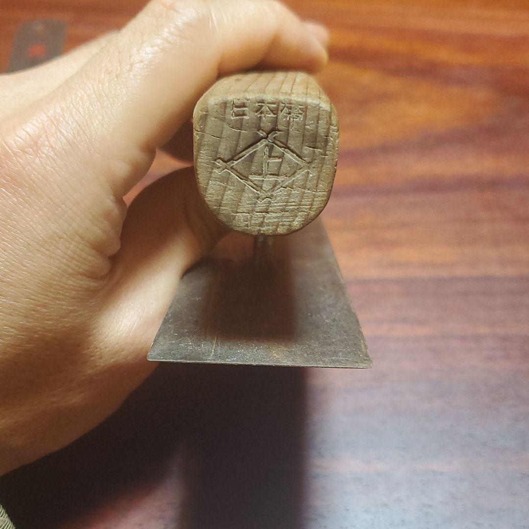 鏝 糊土鏝 波消し 左官 希少