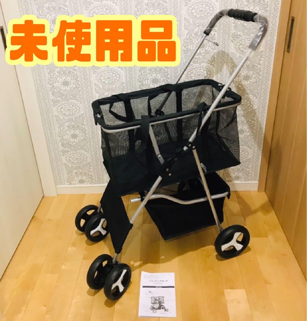 未使用　折りたたみ式　ショッピングカート