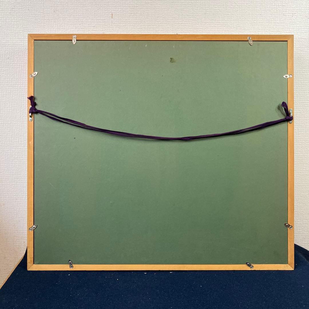 日本画　青柳弥ソ次「待春」