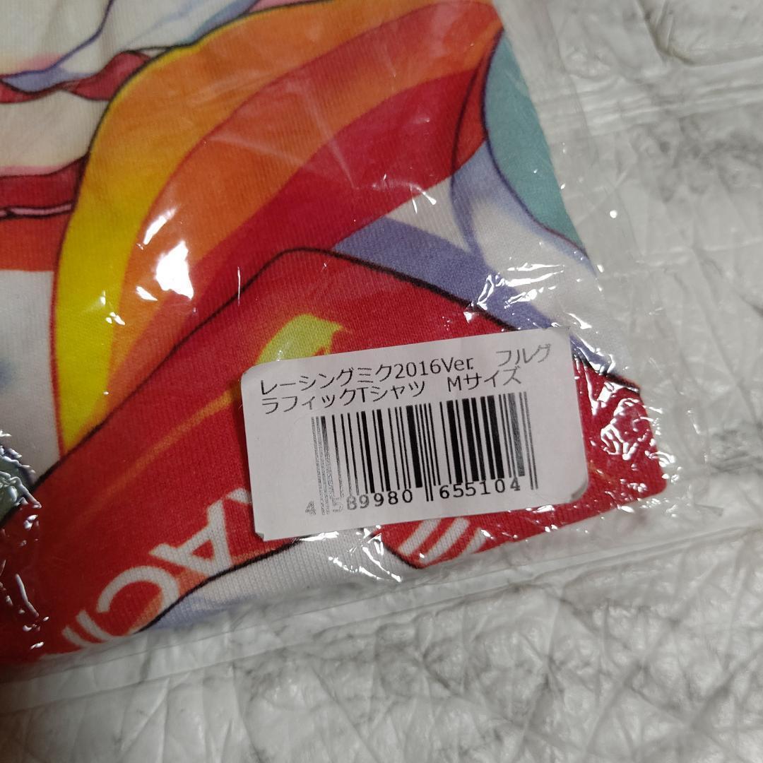 【新品】初音ミク レーシングミク フルグラフィックtシャツ 両面印刷 Msize