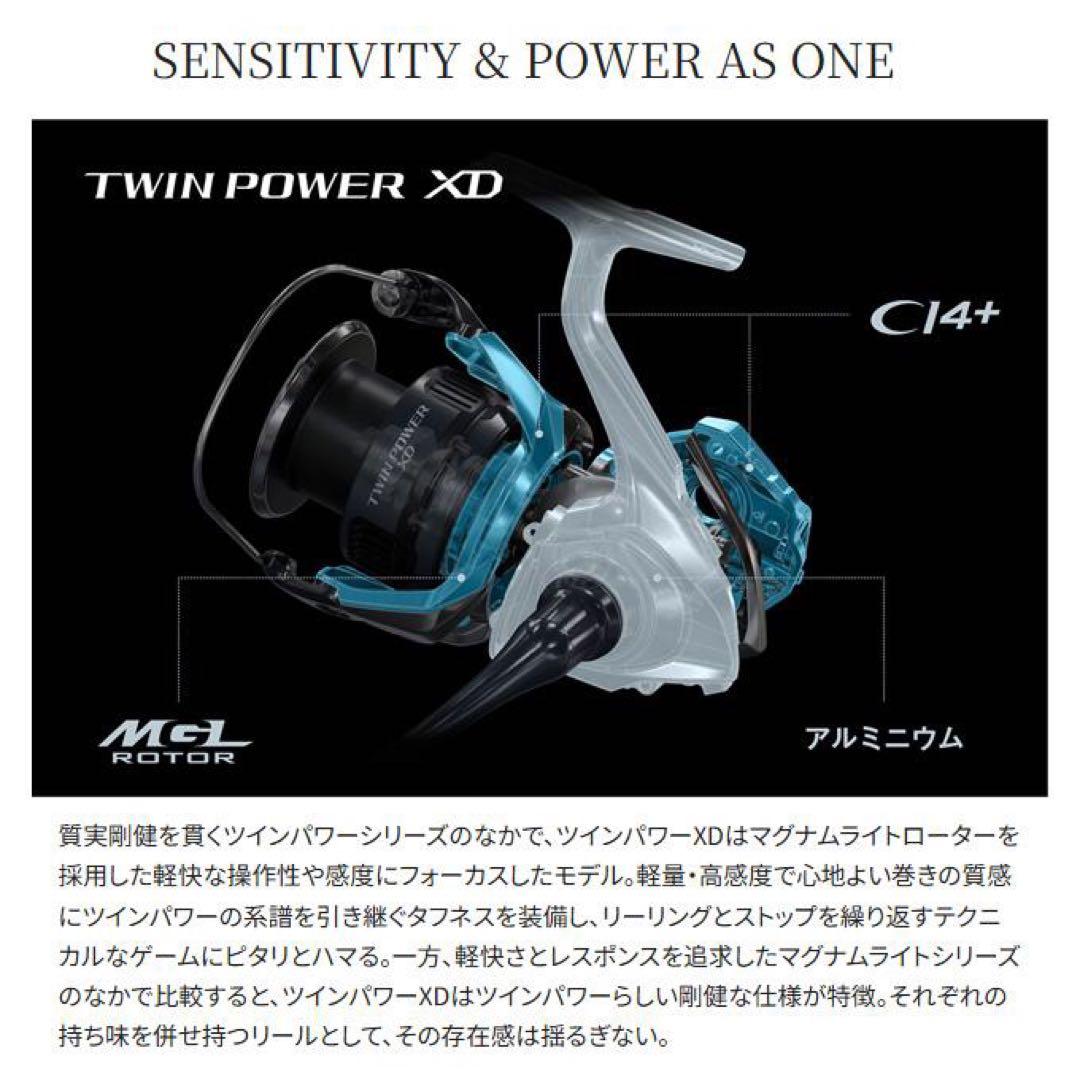【新品未使用】シマノ25ツインパワーXD C3000HG