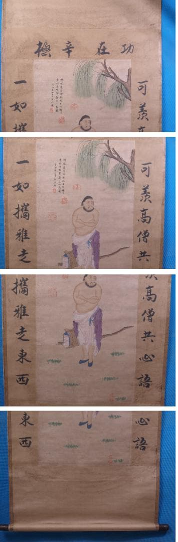 蔵整理品　中国清時代掛け軸　呉石仙作　肉筆水彩絵　骨董品R1619A12-1