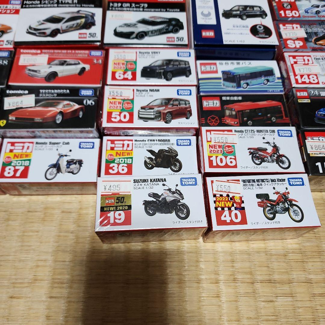 週末価格　トミカ　バス　バイク　ワイルド・スピード等　その他含む23台