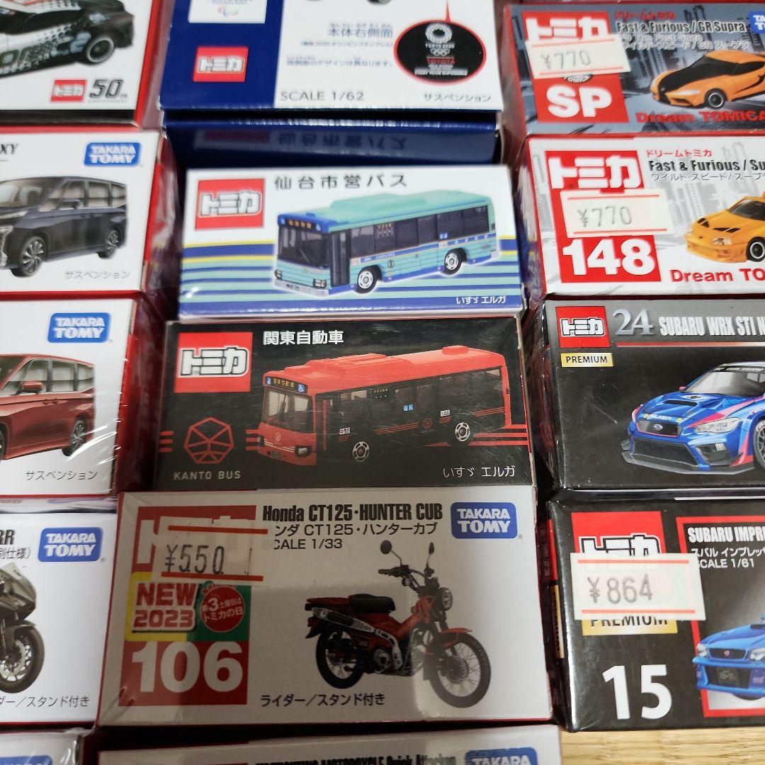 週末価格　トミカ　バス　バイク　ワイルド・スピード等　その他含む23台