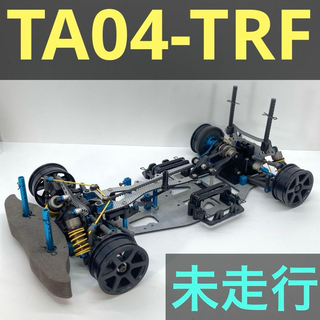 未走行 TA04 TRF 完成車 タミヤ 美品 TAMIYA 電動RC 限定品