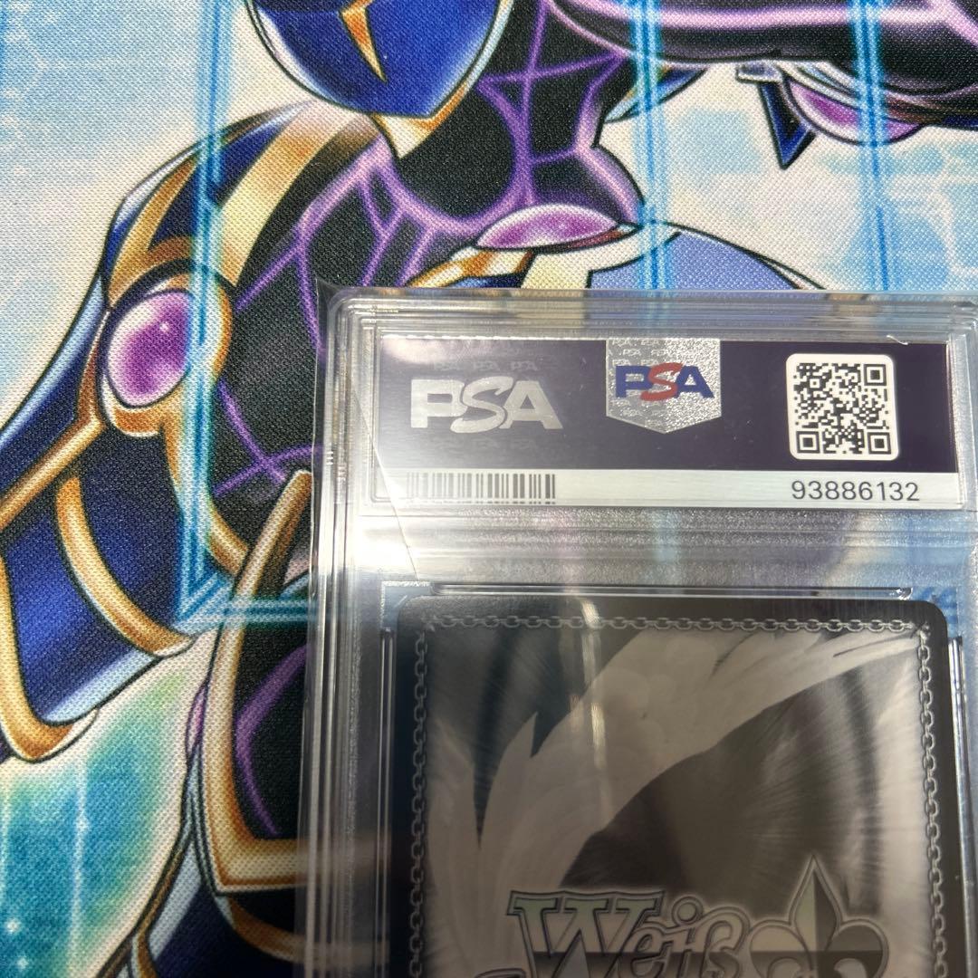 ヴァイス 夏が来りて しろは sec PSA10 サイン サマーポケッツ PSA