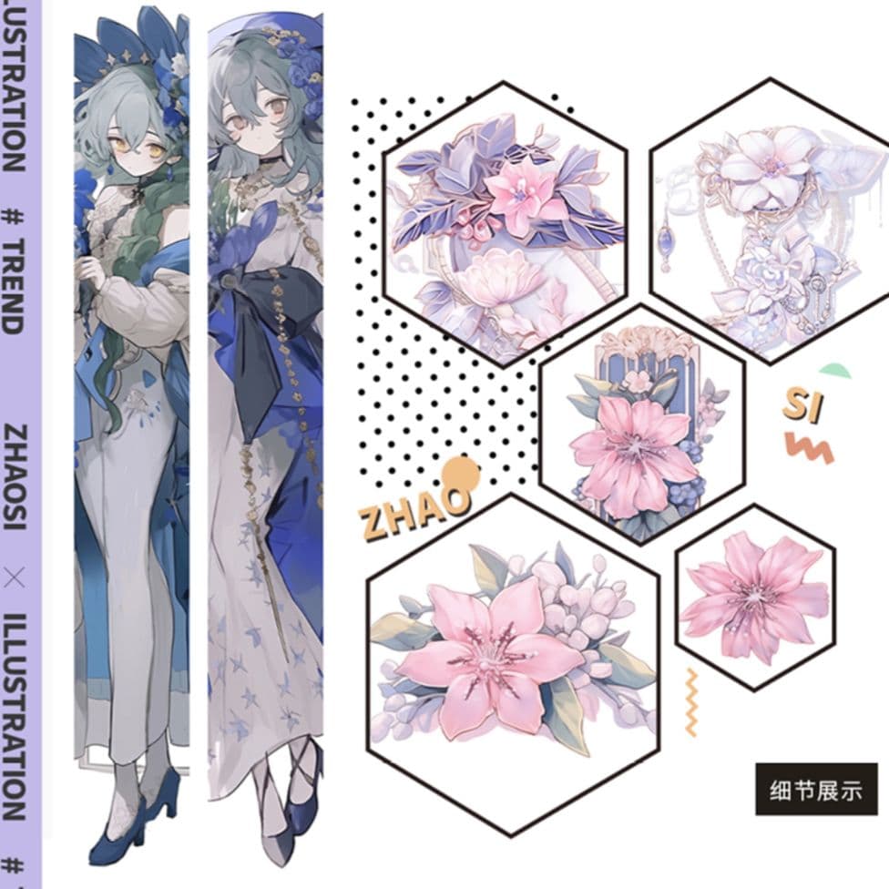 のこり１✩廃盤品✩J1060＃兰亭序事(贝壳光)切り売り海外人物女の子AIマステ