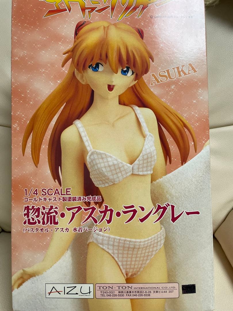 超肌感　レア　新世紀エヴァンゲリオン　アスカ　フィギュア