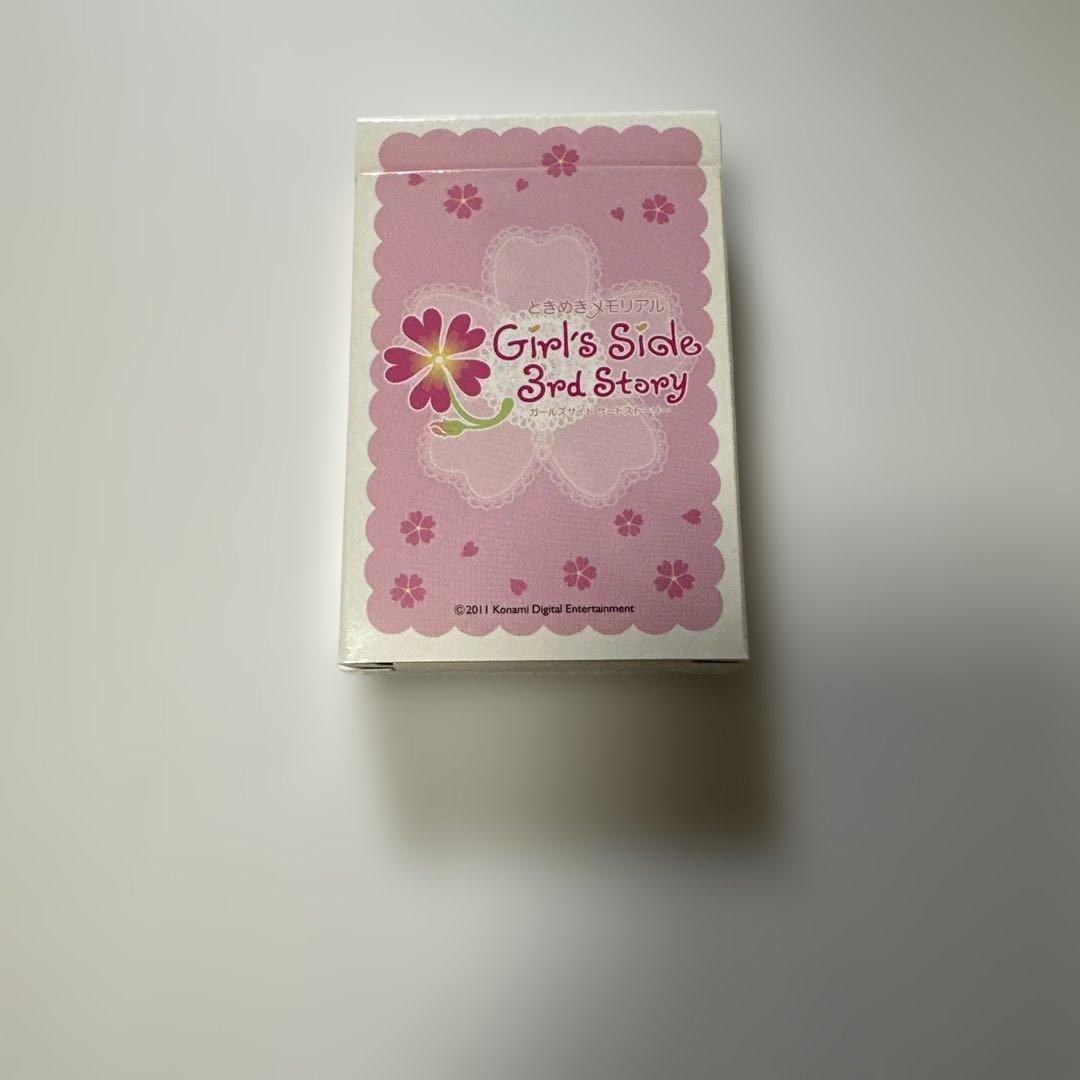 ときめきメモリアルgirl's side ときメモ GS3 ビジュアル＆設定集