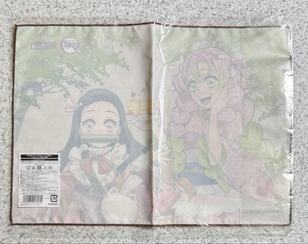 鬼滅の刃 ナンジャタウン いこいの里巡り 蜜璃 禰豆子 S賞 ランチョンマット