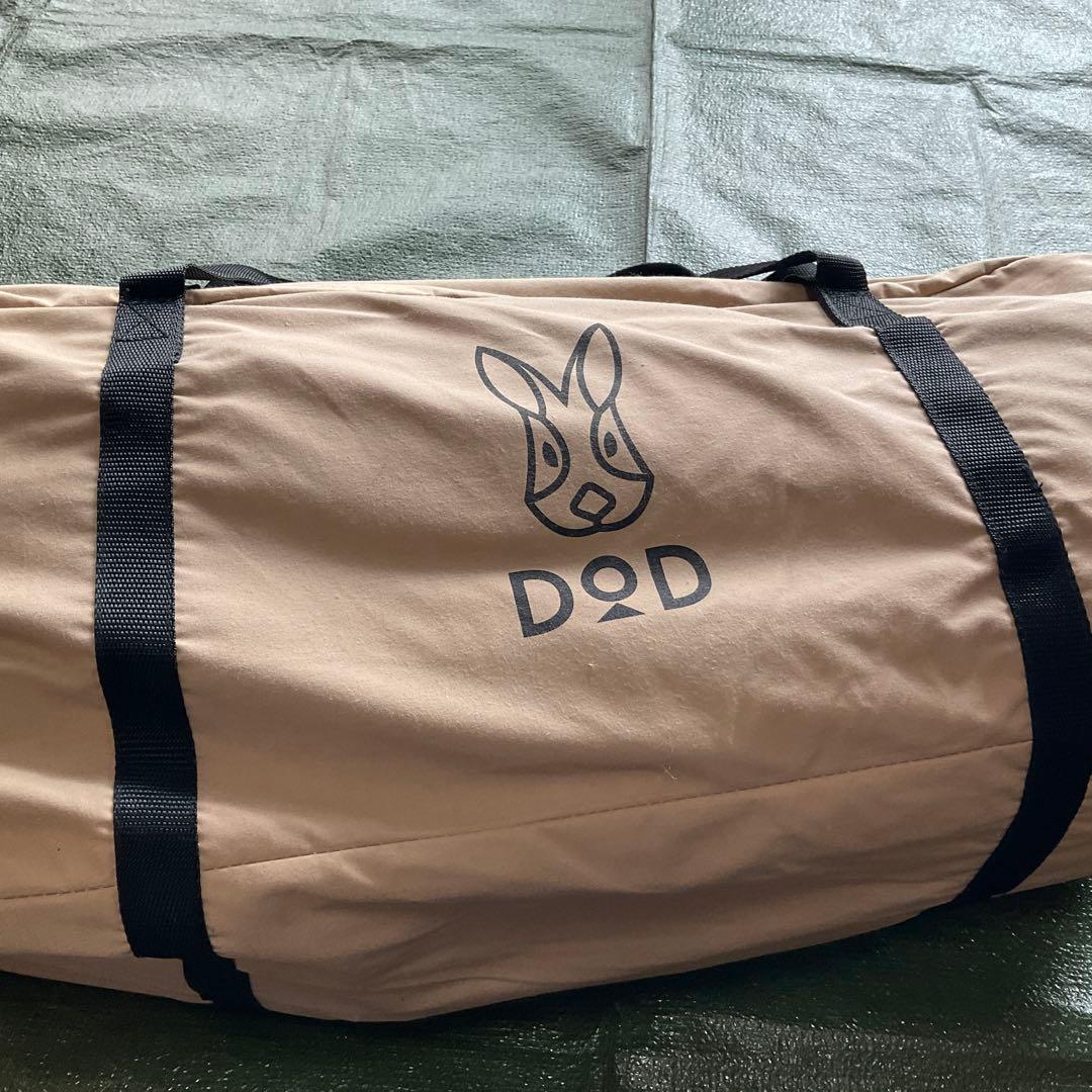 未使用　DOD カマボコテントソロTC T2-604-TN 2ルームテント