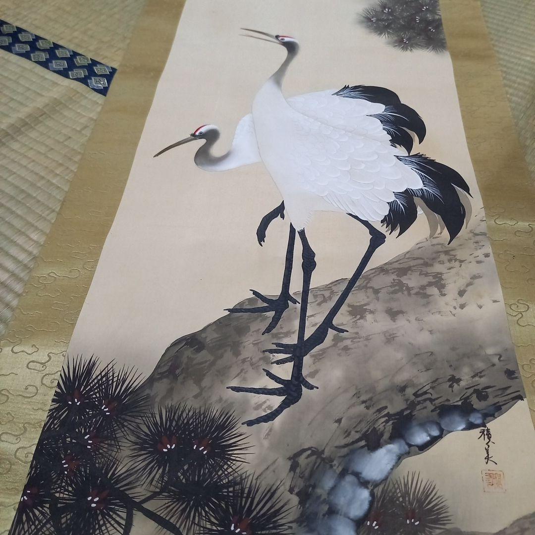 掛軸　旭波に鶴　コレクション