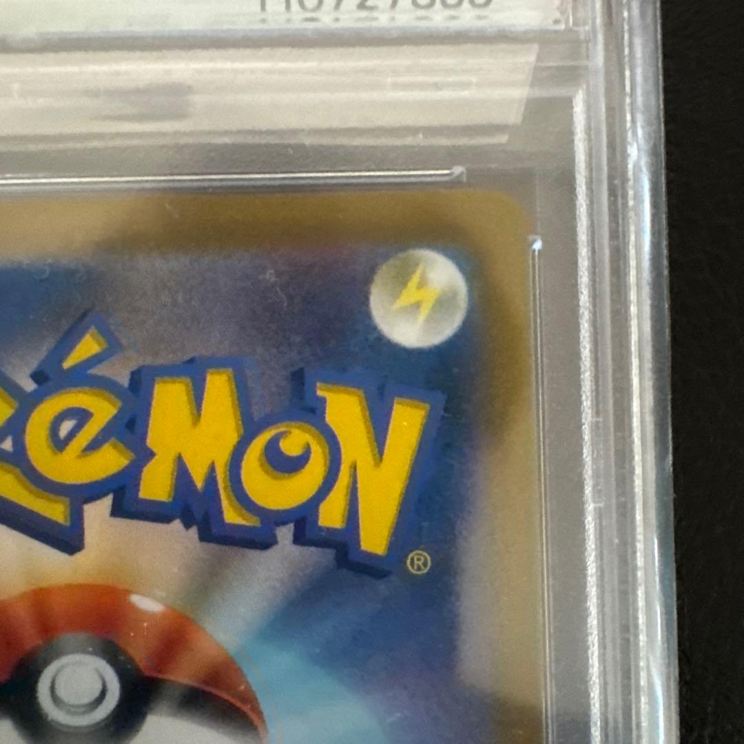 ゴールデンピカチュウ25th