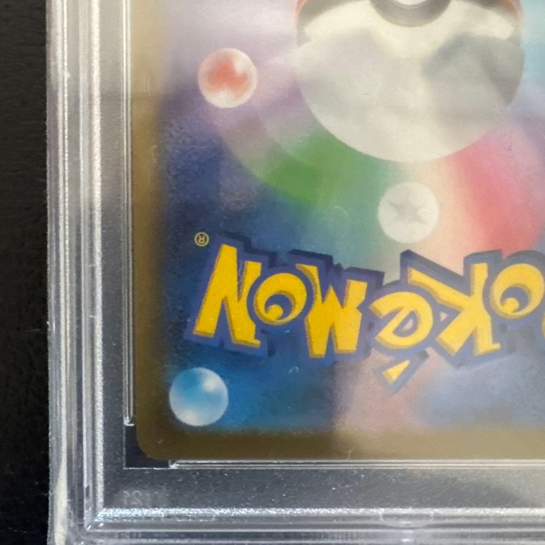 ゴールデンピカチュウ25th