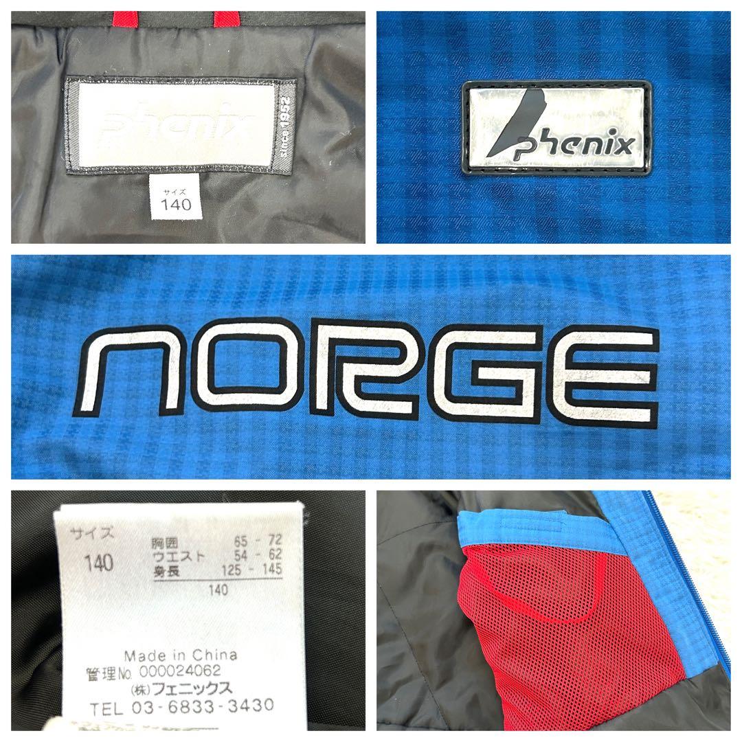 【美品】phenix NORGE スキーウェア サイズ140
