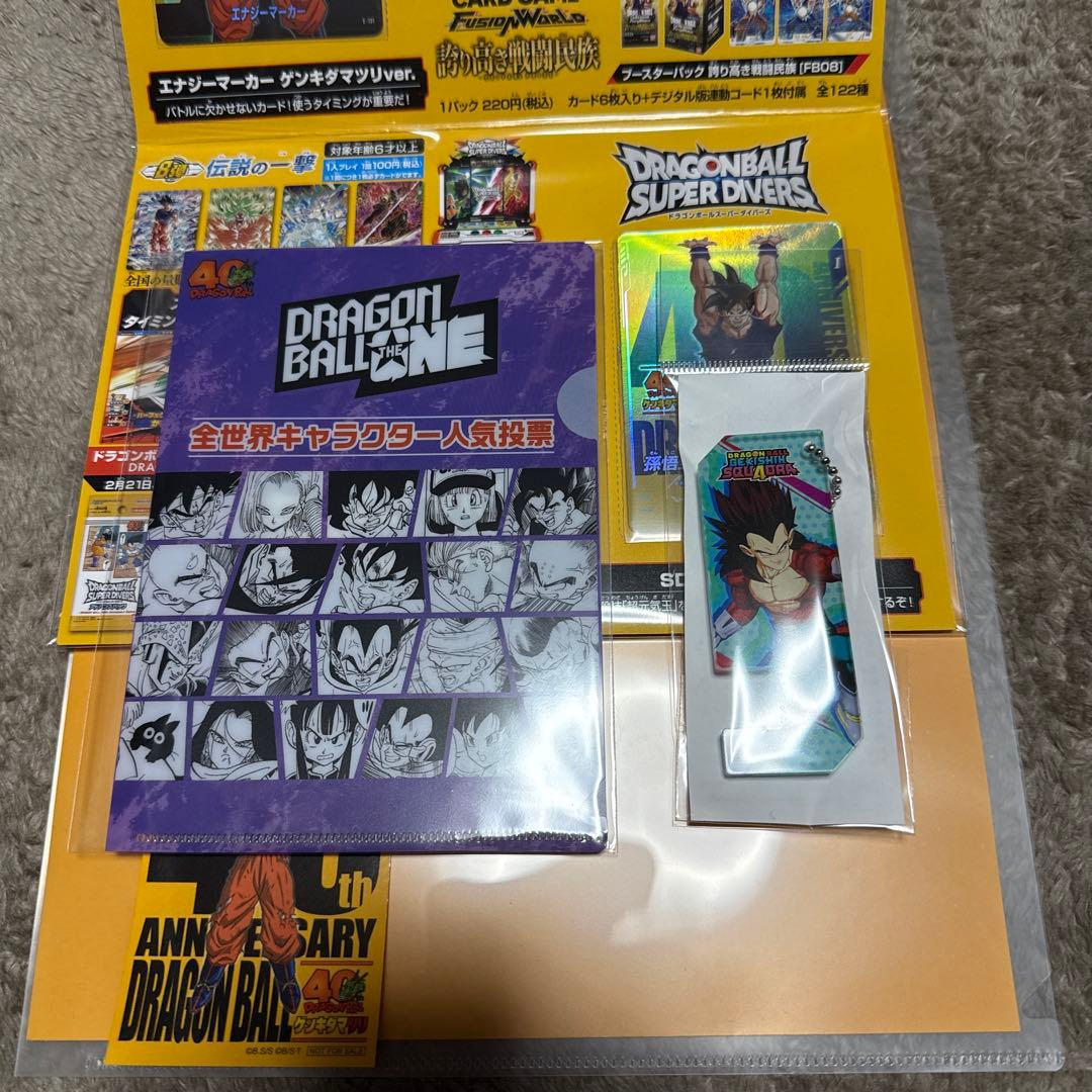 【即日発送】ドラゴンボール 40周年記念 ゲンキダマツリ入場者特典