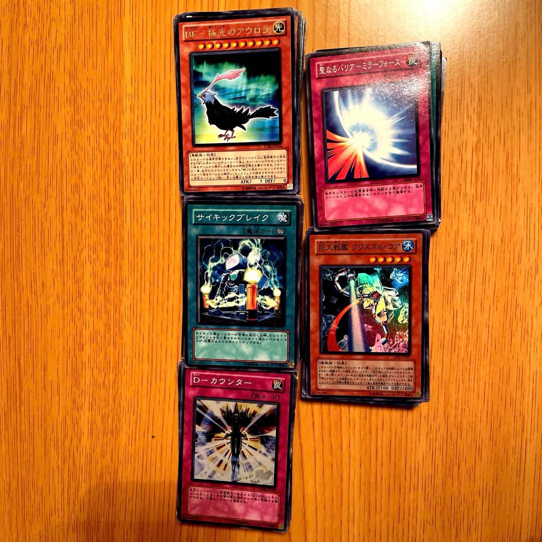 遊戯王カード（おまけ付き）