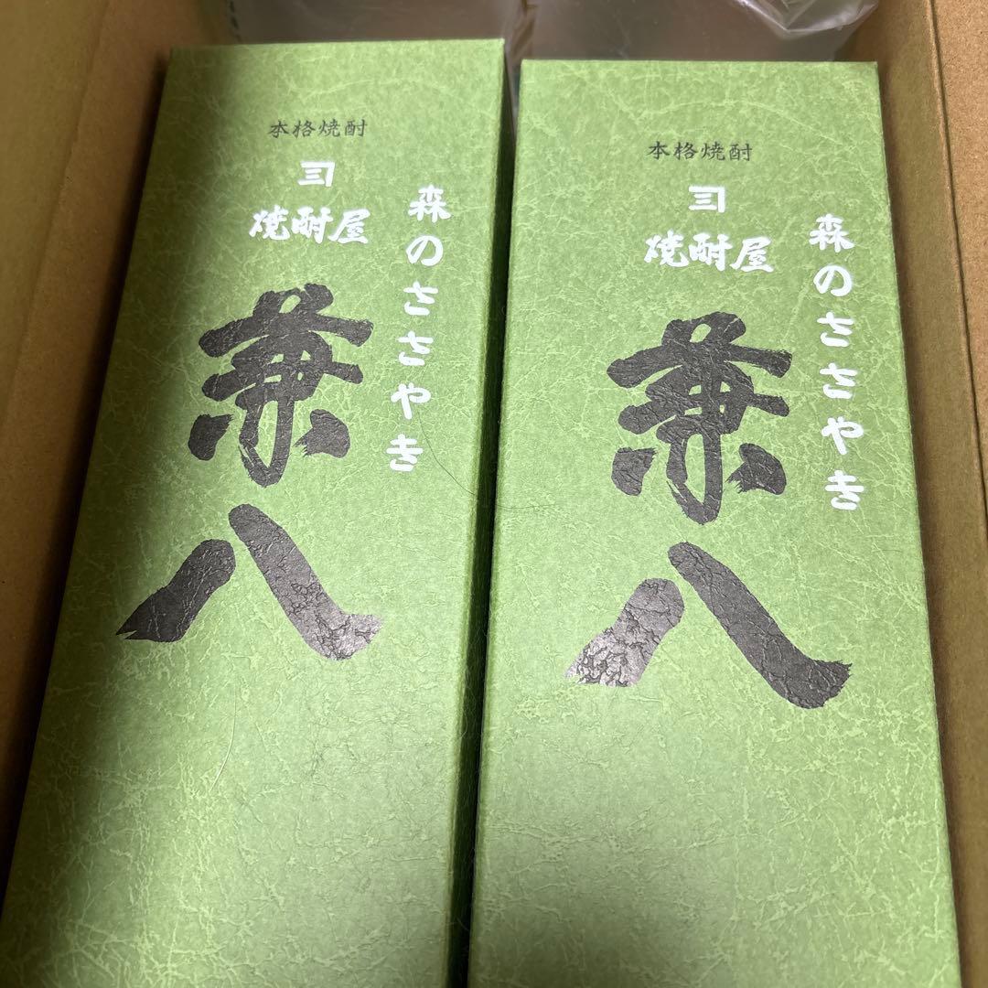 入手困難 四ッ谷酒造 焼酎 兼八 かねはち 森のささやき 720ml