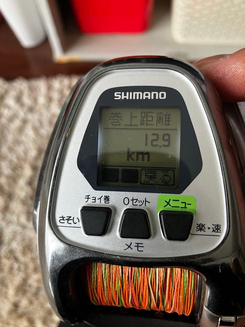 ForceMaster（フォースマスター） 2000 MK 電動リール　シマノ