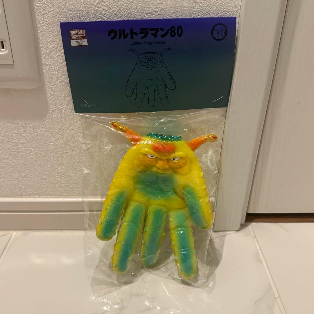 グロブスク第二期 ウルトラマン80 amakuma アマクマ　ワンフェス　ソフビ
