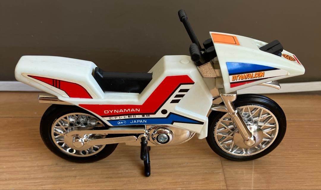 科学戦隊ダイナマン　ダイナアタックセット　開封品　ポピー　1983年製