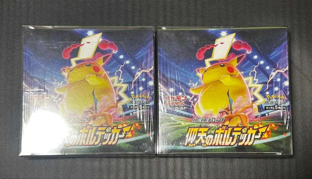 仰天のボルテッカー シュリンク付き 1箱