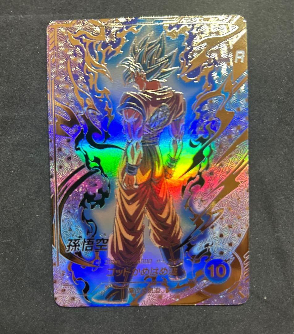 【極美品】孫悟空 SDVTP-001 ★ パラレル大会プロモ