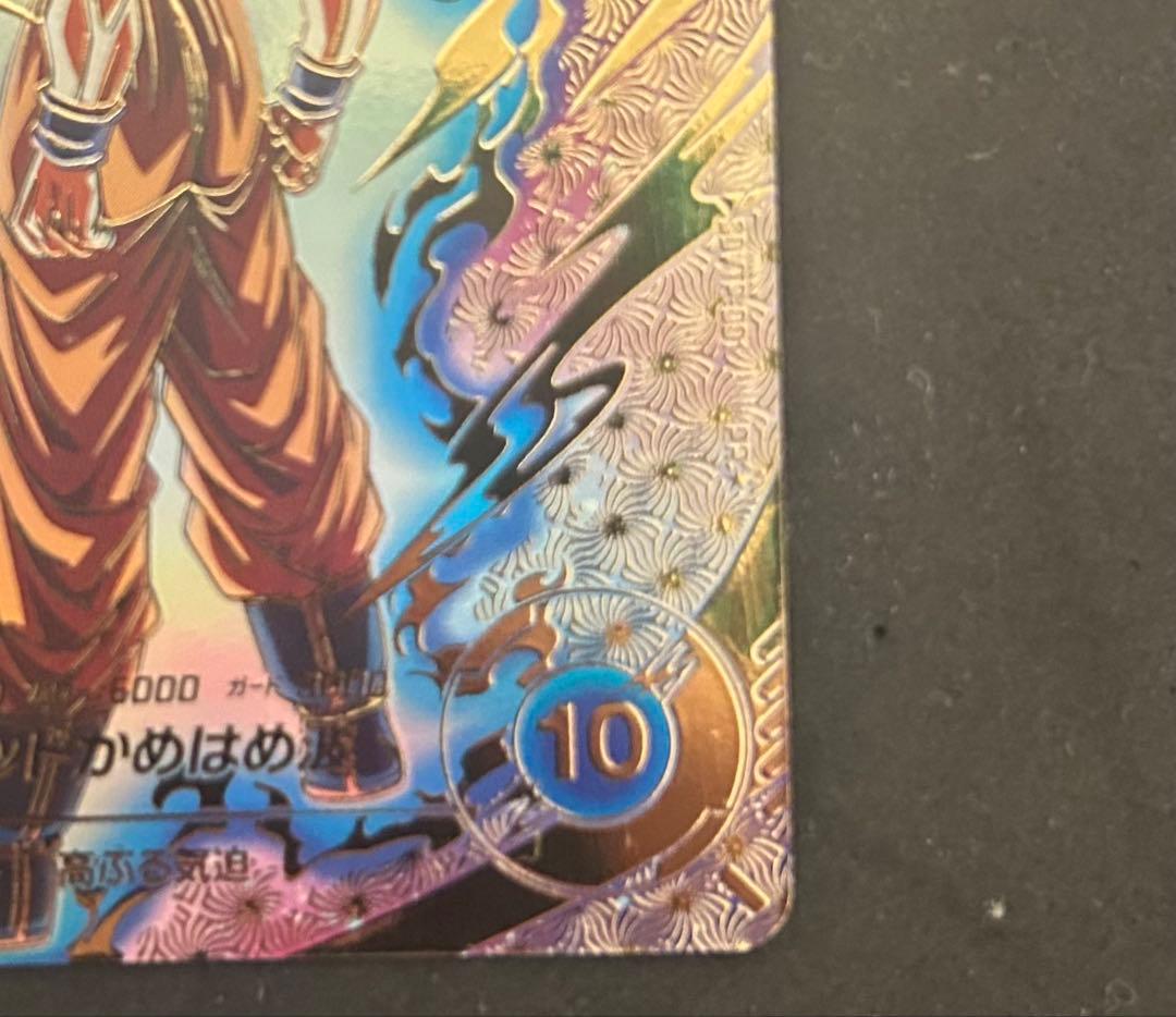 【極美品】孫悟空 SDVTP-001 ★ パラレル大会プロモ