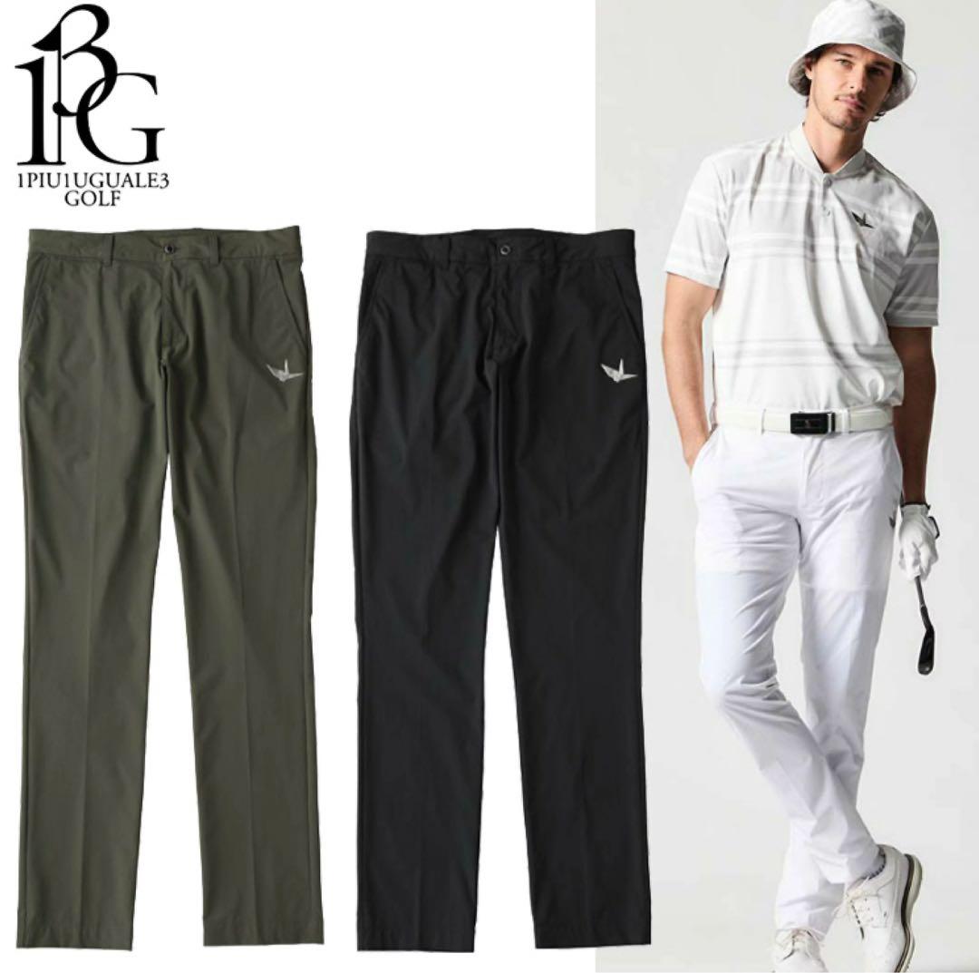 ウノピュウノウグァーレトレ　ロングパンツ　GRP183-GPU003 カーキ L