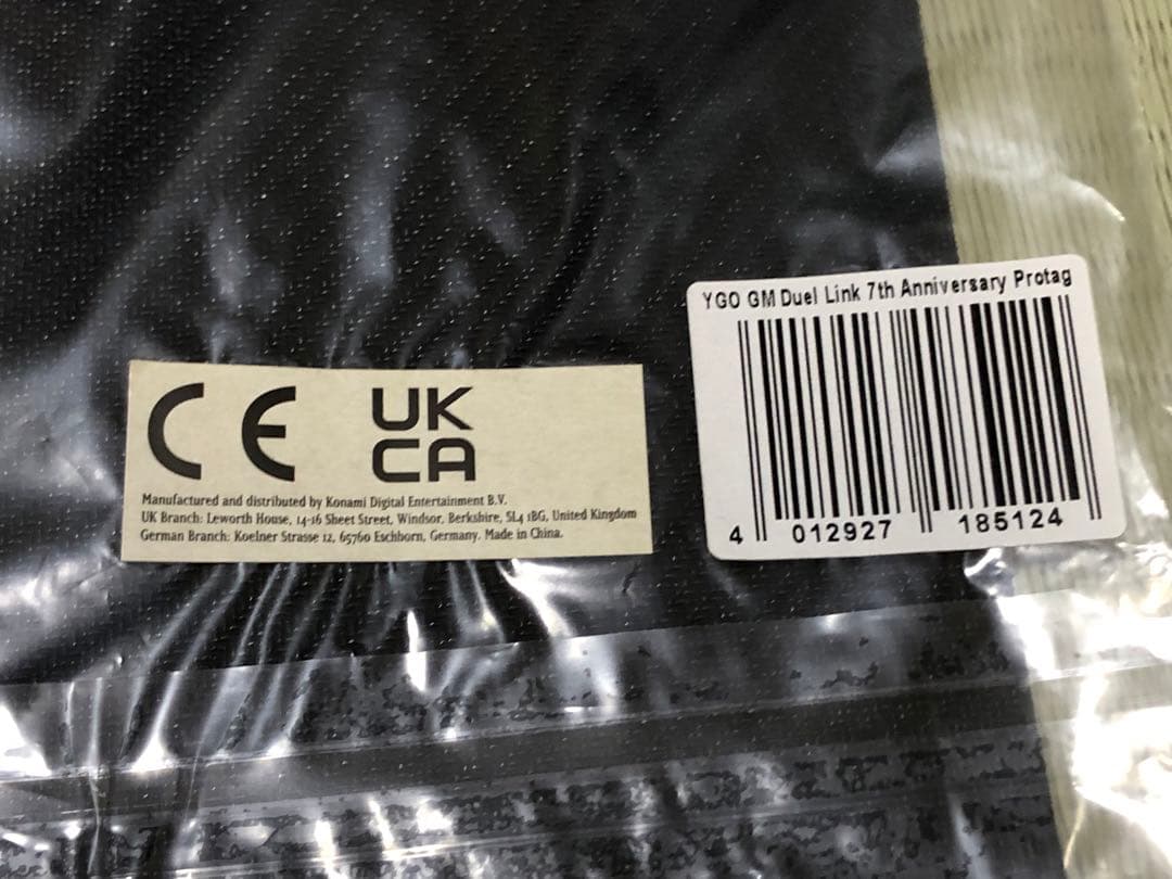 遊戯王　公式　プレイマット　デュエルリンクス　challenger cup