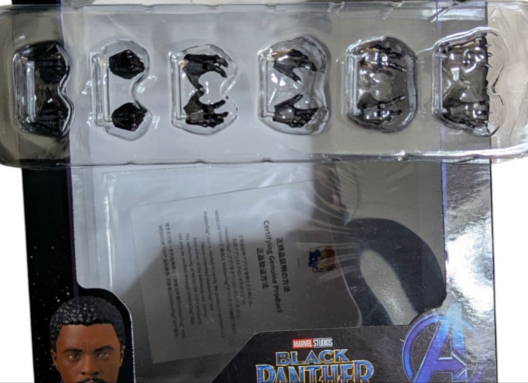 MAFEX ブラックパンサー ver 1.5