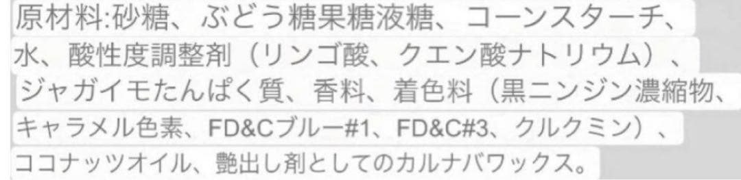 ［24時間以内配送］スウェディッシュキャンディ（250g×4）