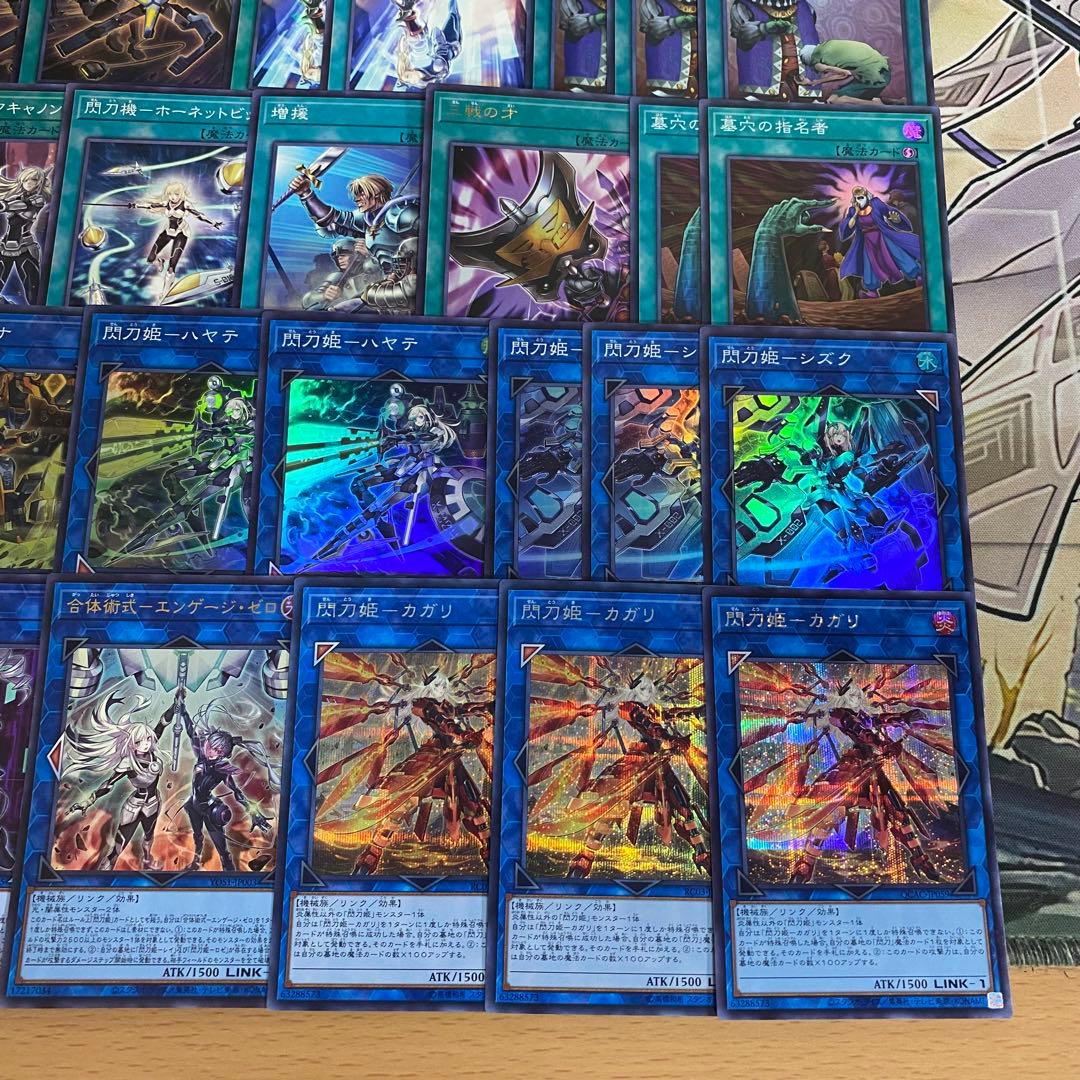 【2日以内に発送】 遊戯王 本格構築済み 閃刀姫レイ デッキ キアノス ロゼ②