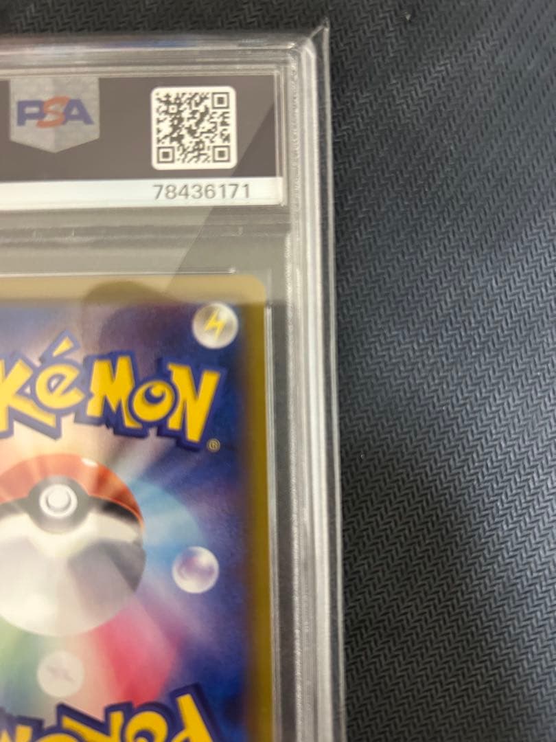 ポケモンカード　リーフィアV psa10 イーブイヒーローズ　SR