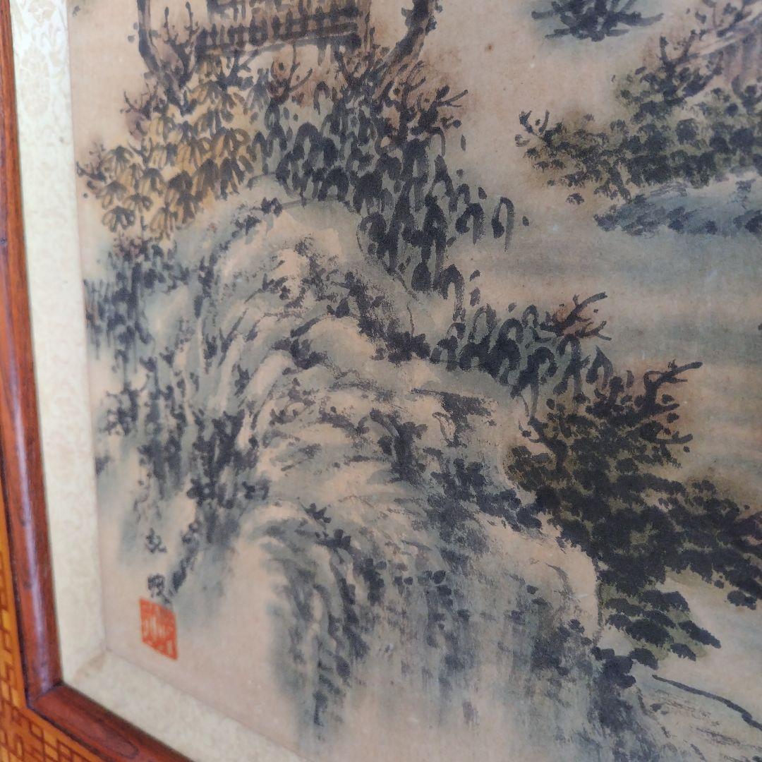 昭和レトロ当時物 美術骨董品 欅 木製衝立4面 水墨画 和モダン