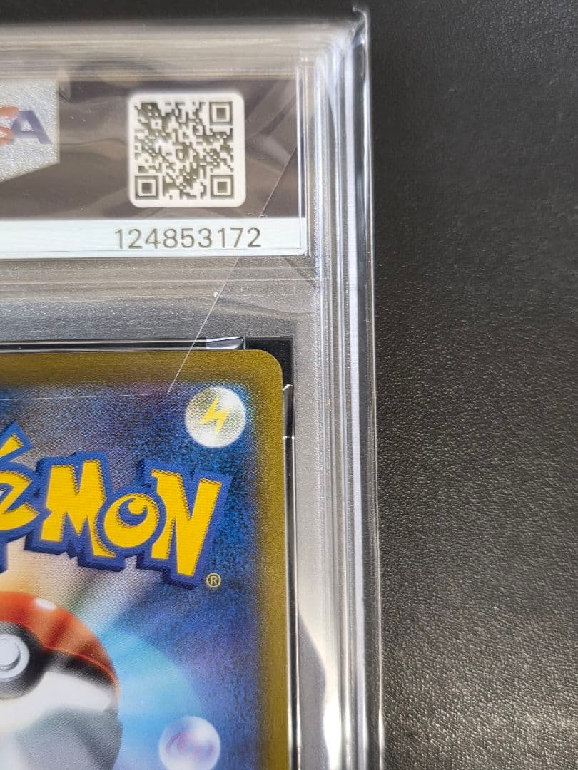 PSA10 オリジンディアルガV SR タイムゲイザー 075/067