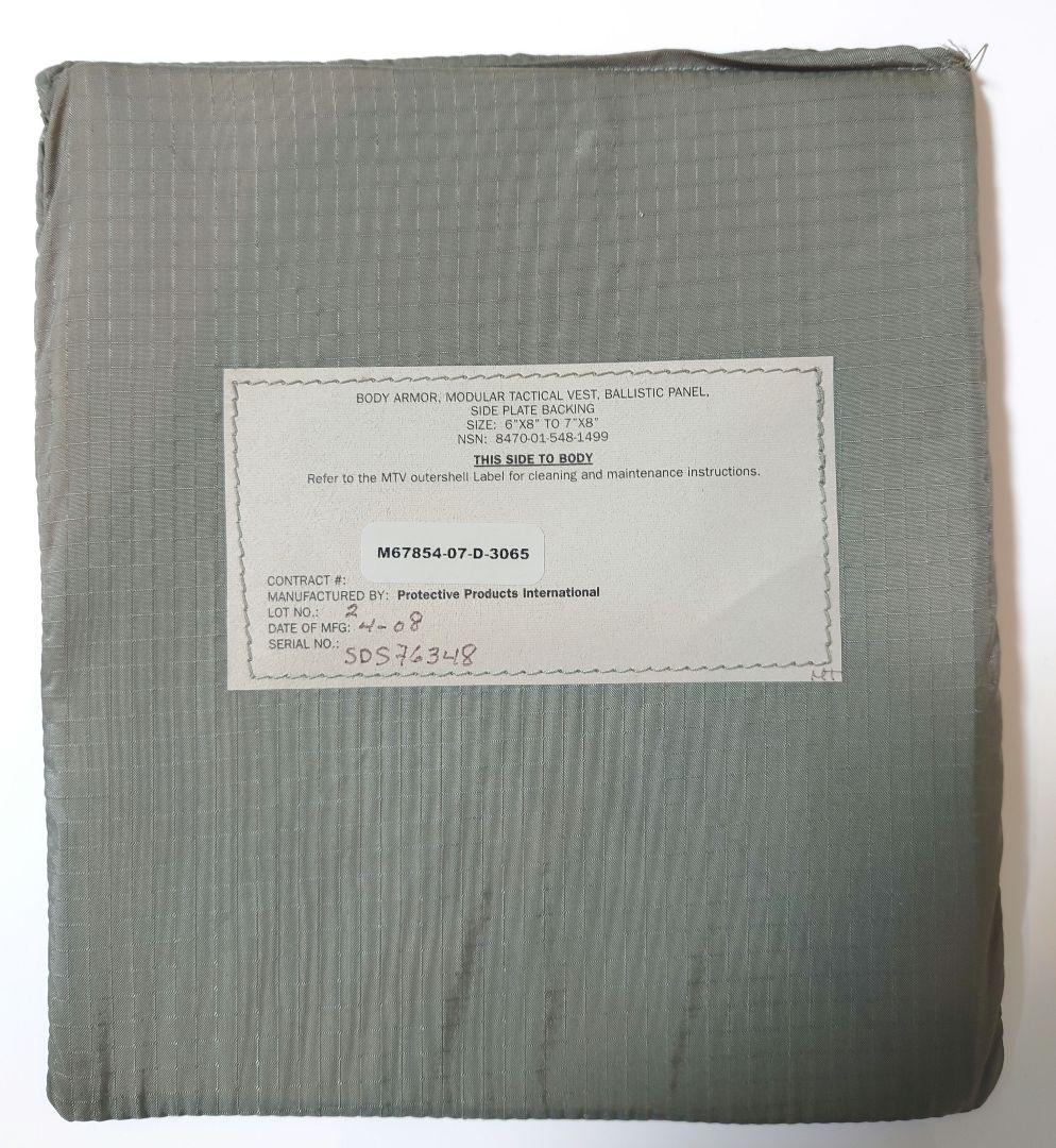 米軍 ソフトアーマー サイド 2枚セット