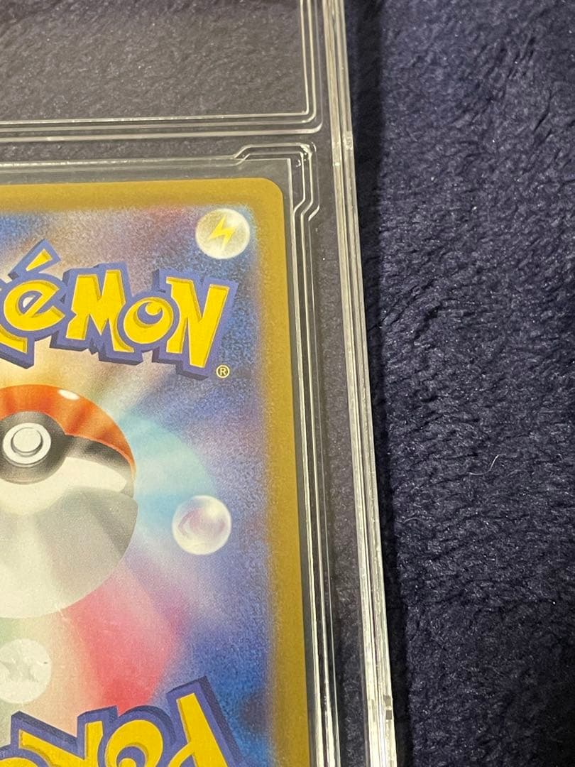 メガリザードンX ex SAR