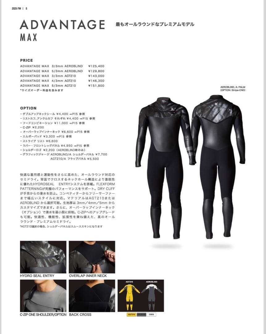 ハーレー（秋冬用）セミドライウェットスーツ5/3mm ADVANTAGE MAX