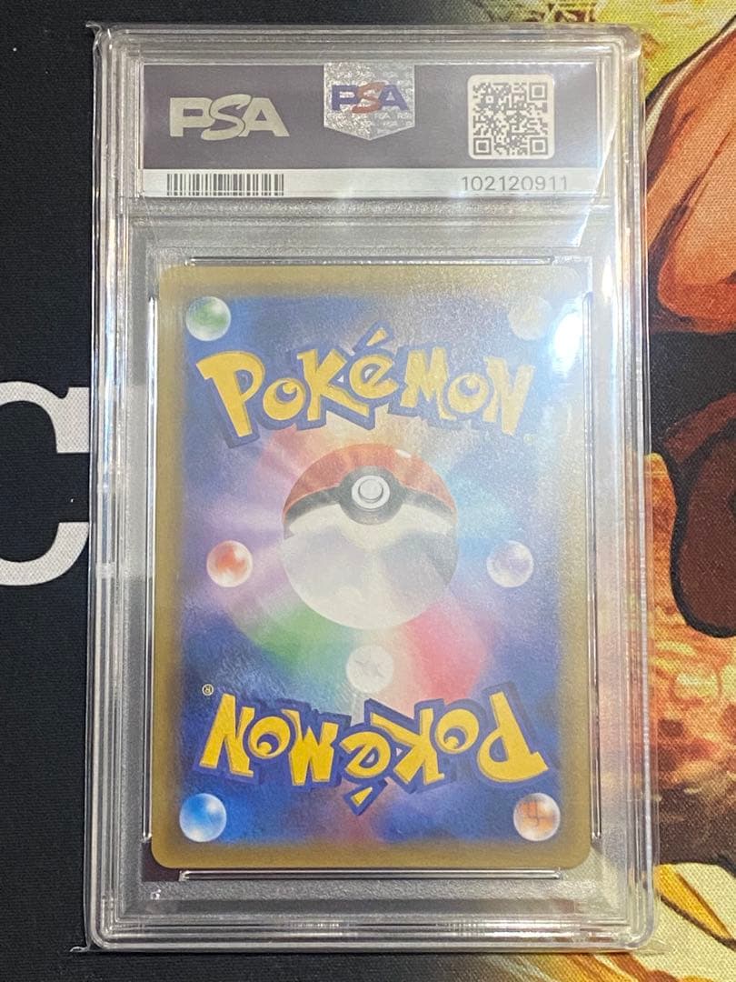 【PSA9】ポケモンカード ピカチュウ&ゼクロムGX SR タッグボルト