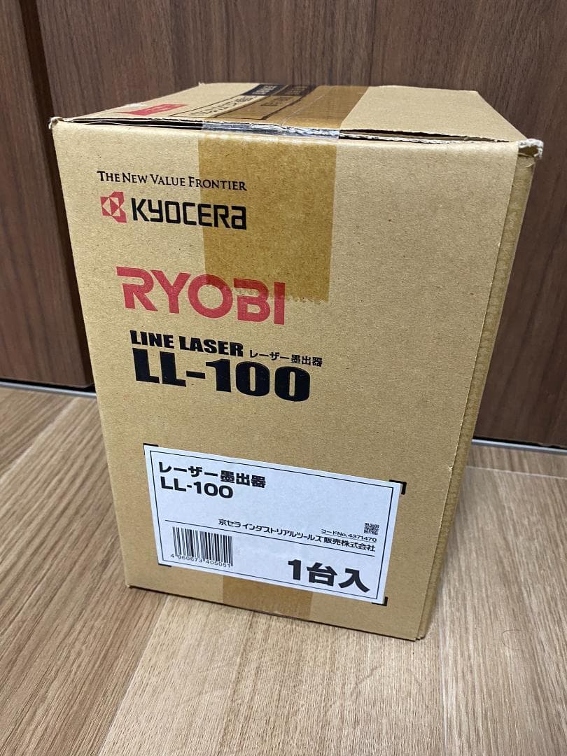 リョービ(RYOBI) レーザー墨出器 LL-100【新品・未開封】