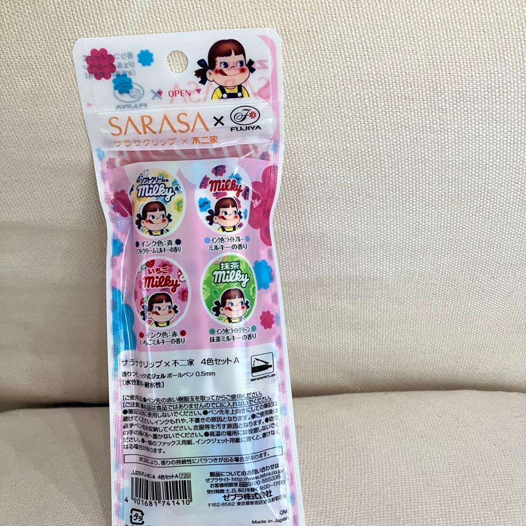 【激レア品】ZEBRA SARASA×不二家 ミルキーボールペン ペコちゃん
