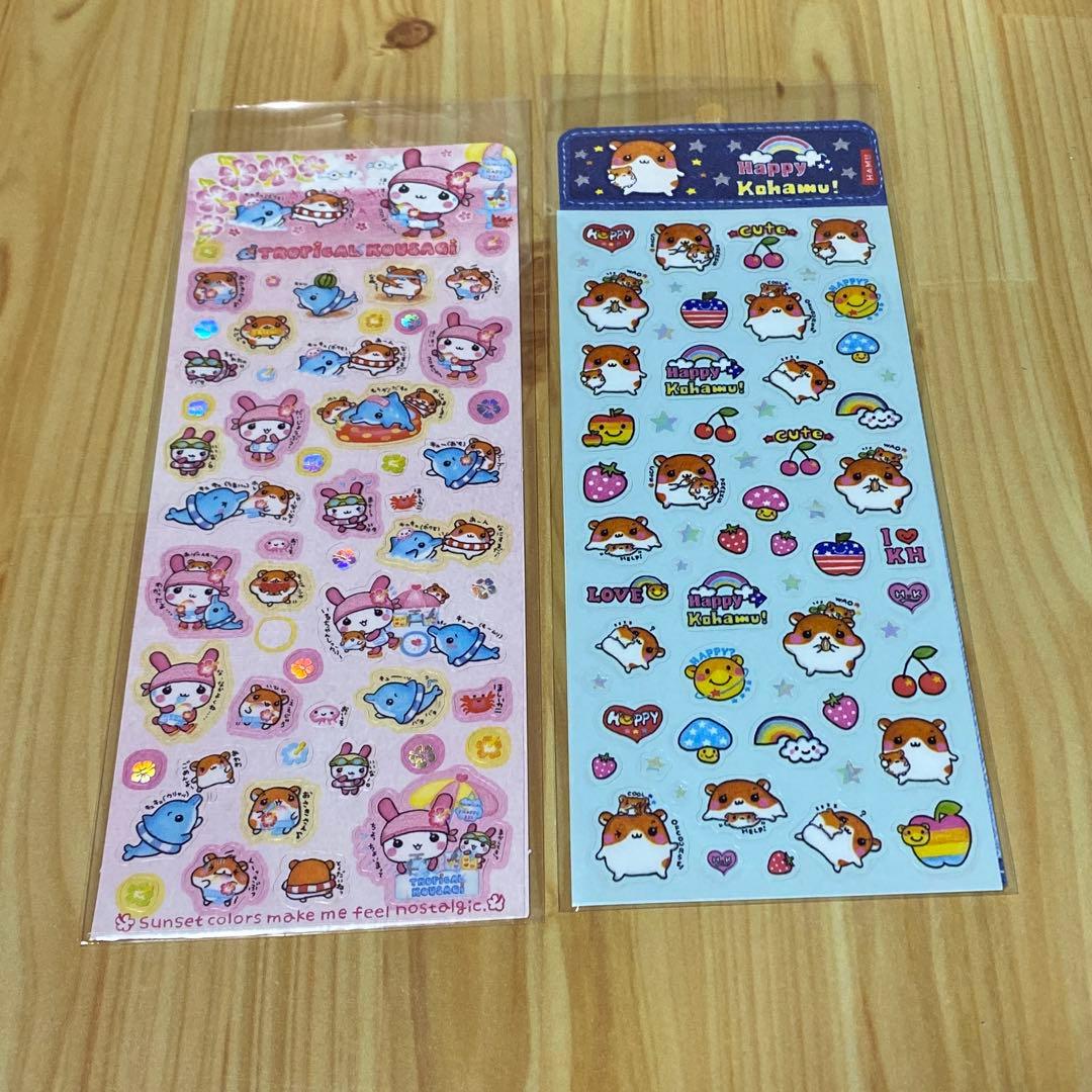 レア☆ 平成レトロ トロピカルこうさぎ ハッピーこはむ シール ２枚セット
