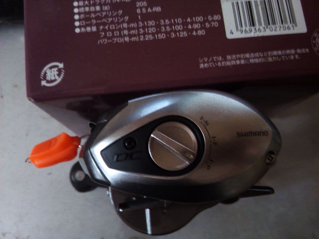 11スコーピオンDC7